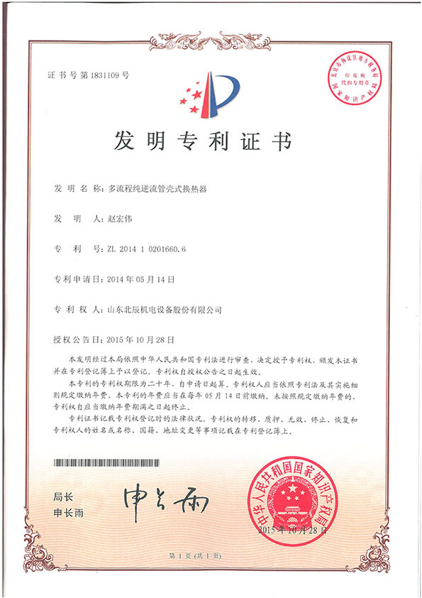 Pure countercurrent invention